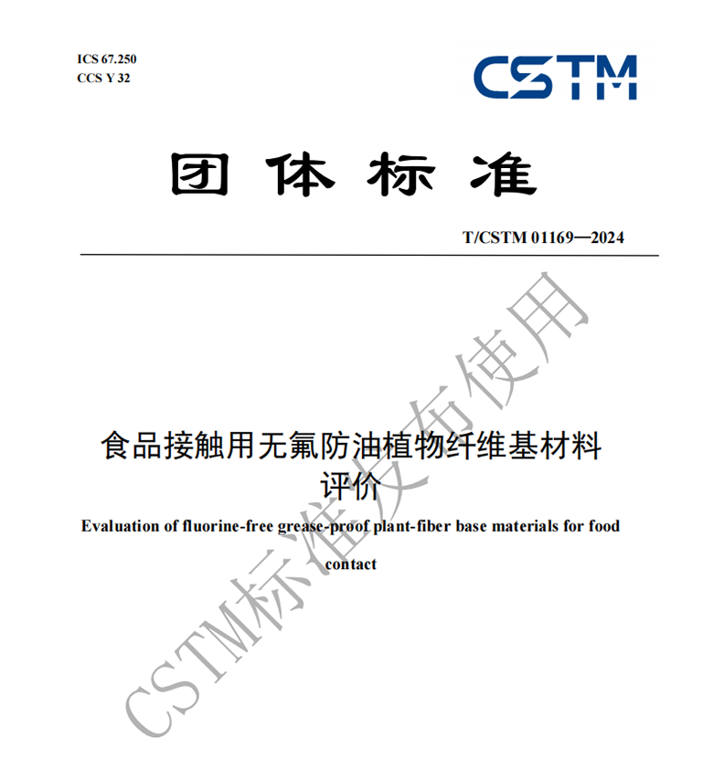 微信图片_20240726170126.