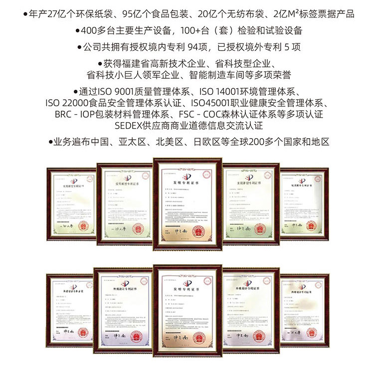 信封快递袋_05_02